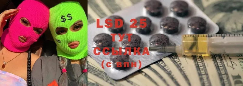 наркотики  Алексин  LSD-25 экстази кислота 