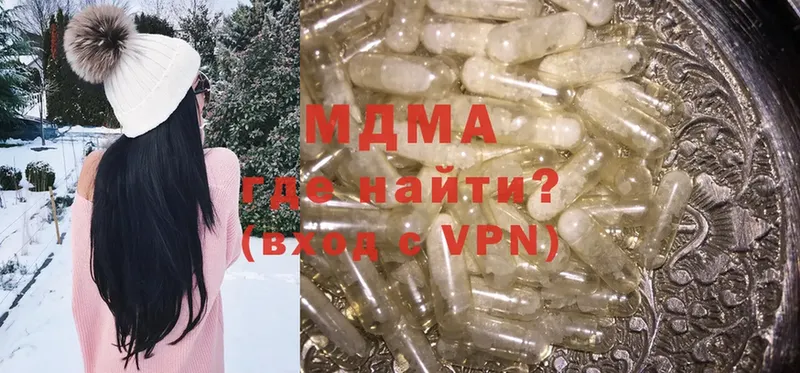 MDMA молли  мега ONION  Алексин 